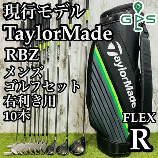 TaylorMadeのフリマアイテム一覧 TaylorMadeのフリマアイテム一覧