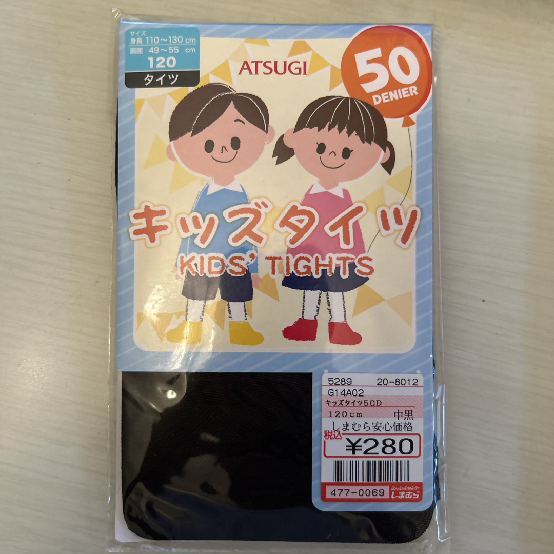 Atsugi(アツギ)の新品タイツ キッズ/ベビー/マタニティのこども用ファッション小物(靴下/タイツ)の商品写真