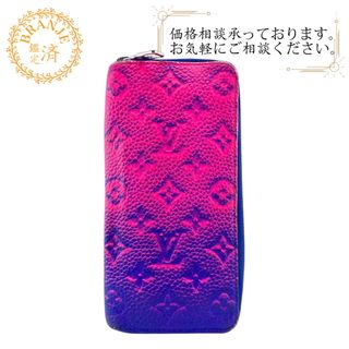 LOUIS VUITTON(財布 ・ ブルー・ネイビー/青色系)のフリマ LOUIS VUITTON(財布 ・ ブルー・ネイビー/青色系)のフリマ