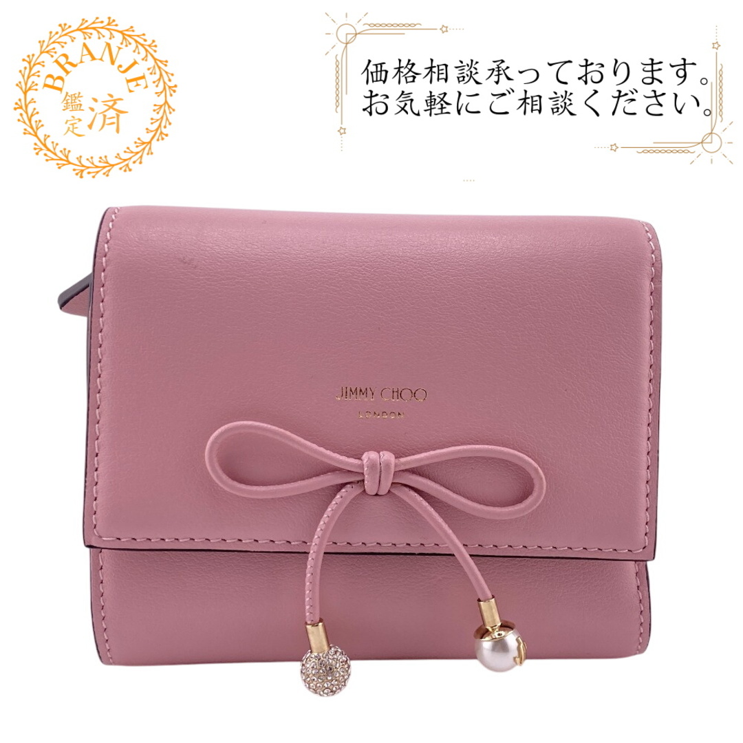 JIMMY CHOO - ジミーチュウ JIMMY CHOO 三つ折り財布 MARINDA JIMMY CHOO - ジミーチュウ JIMMY CHOO 三つ折り財布 MARINDA