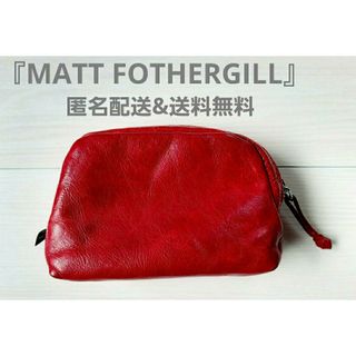 MATT FOTHERGILL イギリス製 レザー　ポーチ　赤　本革　小物入れ(ポーチ)