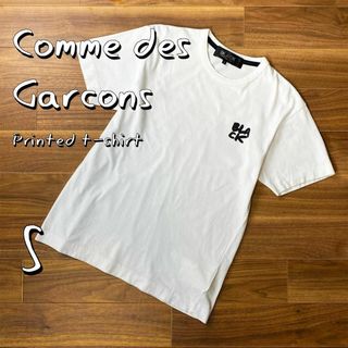 COMME des GARCONS - サザン 茅ヶ崎ライブ 桑田佳祐着 COMME des GARCONS - サザン 茅ヶ崎ライブ 桑田佳祐着