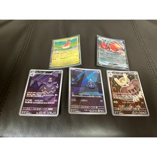 ポケモン - 未開封 世界に1000枚 色違いエンテイ、ライコウ ポケモン - 未開封 世界に1000枚 色違いエンテイ、ライコウ
