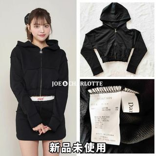 Darich - 新品タグ付き ダーリッチ アップリケDDロゴパーカー Darich - 新品タグ付き ダーリッチ アップリケDDロゴパーカー