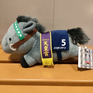 超人的シェアハウスストーリー カリスマ ちびぐるみ 伊藤ふみや 超人的シェアハウスストーリー カリスマ ちびぐるみ 伊藤ふみや