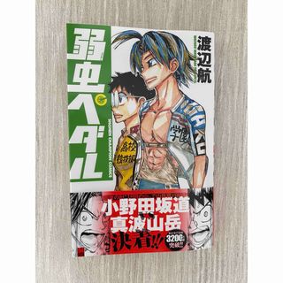 ブルーロック カイザー 福島 イラストカードの通販 by choco|ラクマ ブルーロック カイザー 福島 イラストカードの通販 by choco|ラクマ
