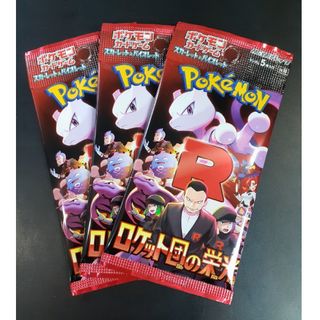 ホップのザシアンex ポケカ四天王 考案 ポケモンカード 構築済み ホップのザシアンex ポケカ四天王 考案 ポケモンカード 構築済み