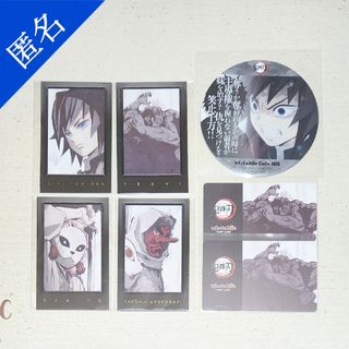 鬼滅の刃 - 鬼滅の刃 ダイニング 遊郭編 ポストカードセット 炭 鬼滅の刃 - 鬼滅の刃 ダイニング 遊郭編 ポストカードセット 炭