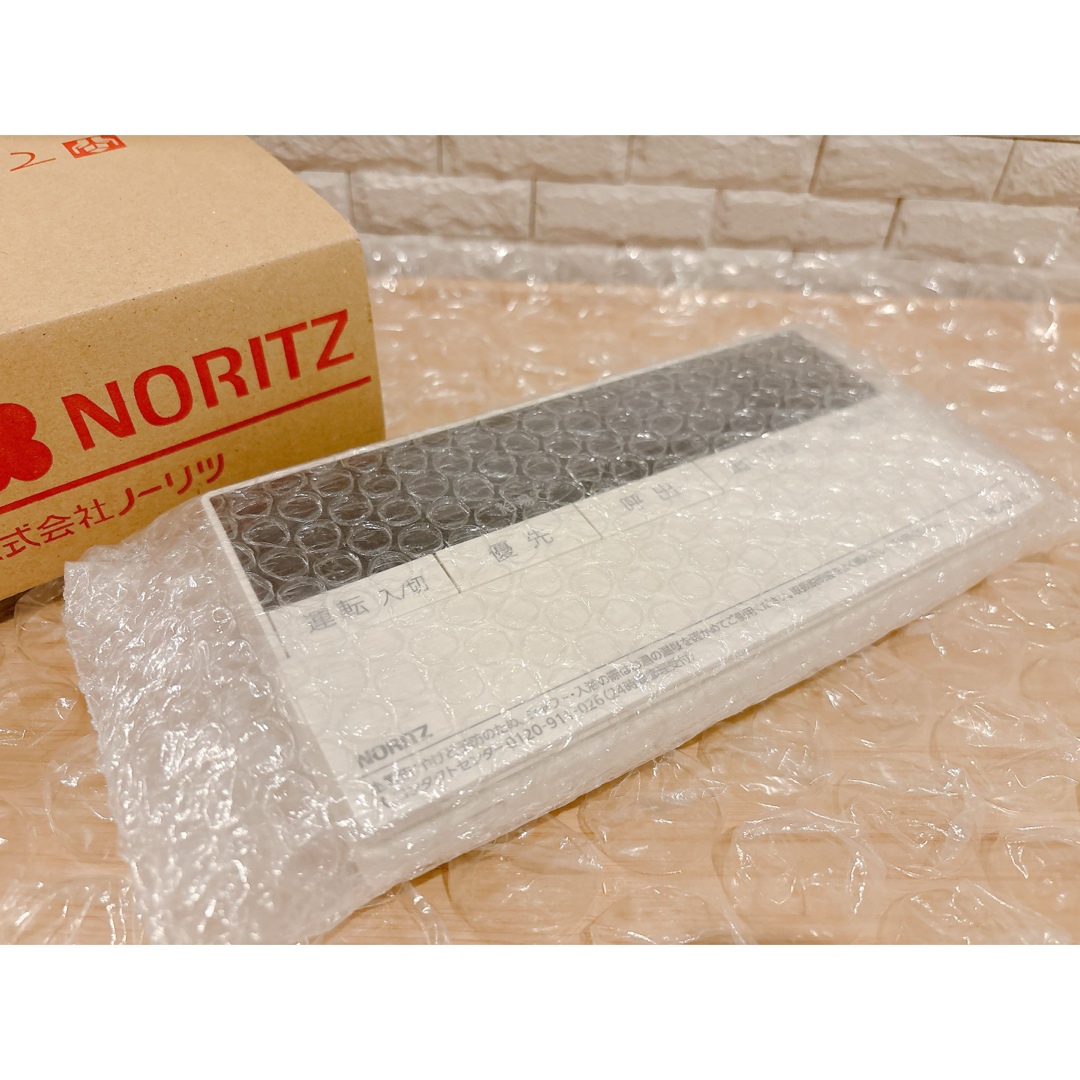NORITZ - RC-D101S【液晶不具合対策品】保証返品可能(説明欄 NORITZ - RC-D101S【液晶不具合対策品】保証返品可能(説明欄