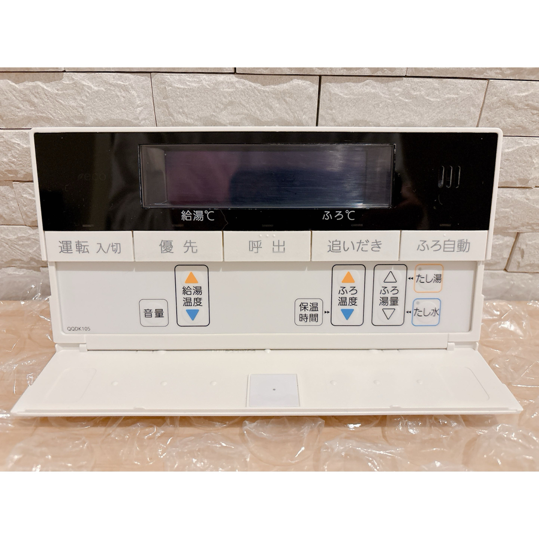 NORITZ - RC-D101S【液晶不具合対策品】保証返品可能(説明欄 NORITZ - RC-D101S【液晶不具合対策品】保証返品可能(説明欄