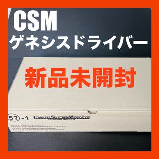 東宝30cm ゴジラ1968 &ミニラ怪獣総進撃55thアニバーサリー 東宝30cm ゴジラ1968 &ミニラ怪獣総進撃55thアニバーサリー