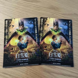 白雪姫(アニメグッズ)のフリマアイテム一覧 白雪姫(アニメグッズ)のフリマアイテム一覧