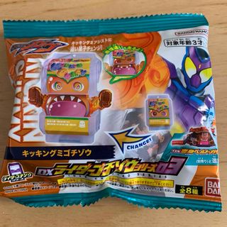 東宝30cm ゴジラ1968 &ミニラ怪獣総進撃55thアニバーサリー 東宝30cm ゴジラ1968 &ミニラ怪獣総進撃55thアニバーサリー