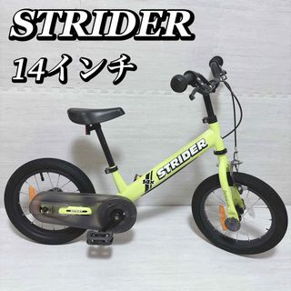 自転車 (イエロー/黄色系)のフリマアイテム一覧 自転車 (イエロー/黄色系)のフリマアイテム一覧