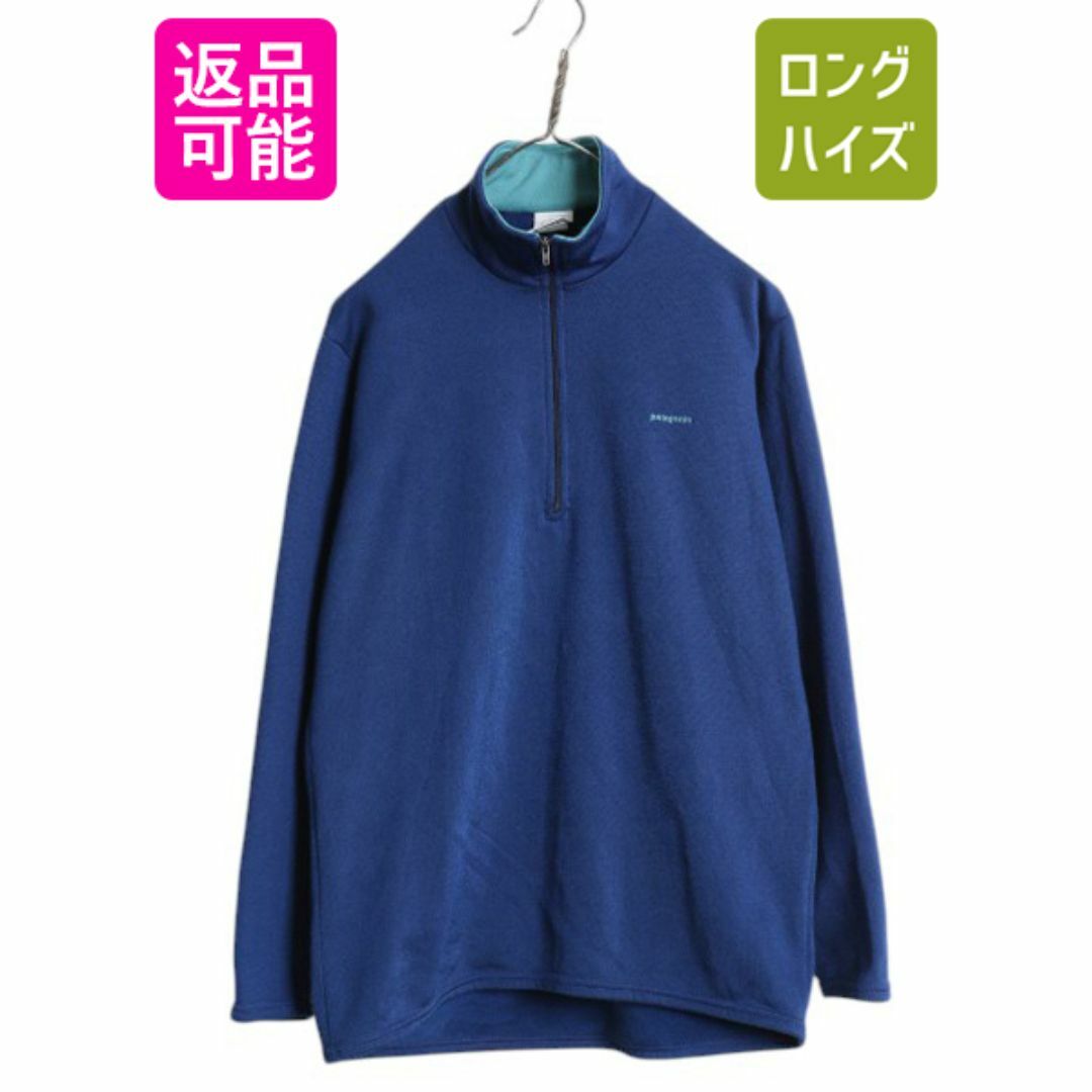 話題の人気 patagonia - ハーフジップ キャプリーン パタゴニア USA製 90s 長袖Tシャツ