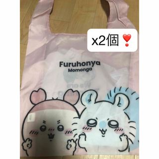 ちいかわ - ちいかわ しまむら レディース ボアシューズ ちいかわ - ちいかわ しまむら レディース ボアシューズ