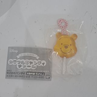 Disney - 予約特典付属 ねんどろいど 2094 セベク・ジグボルト Disney - 予約特典付属 ねんどろいど 2094 セベク・ジグボルト