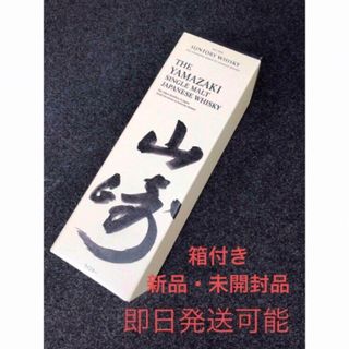 サントリー - 山崎18年 空き瓶の通販|ラクマ サントリー - 山崎18年 空き瓶の通販|ラクマ