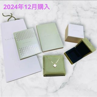 Van Cleef & Arpelsのフリマアイテム一覧 Van Cleef & Arpelsのフリマアイテム一覧