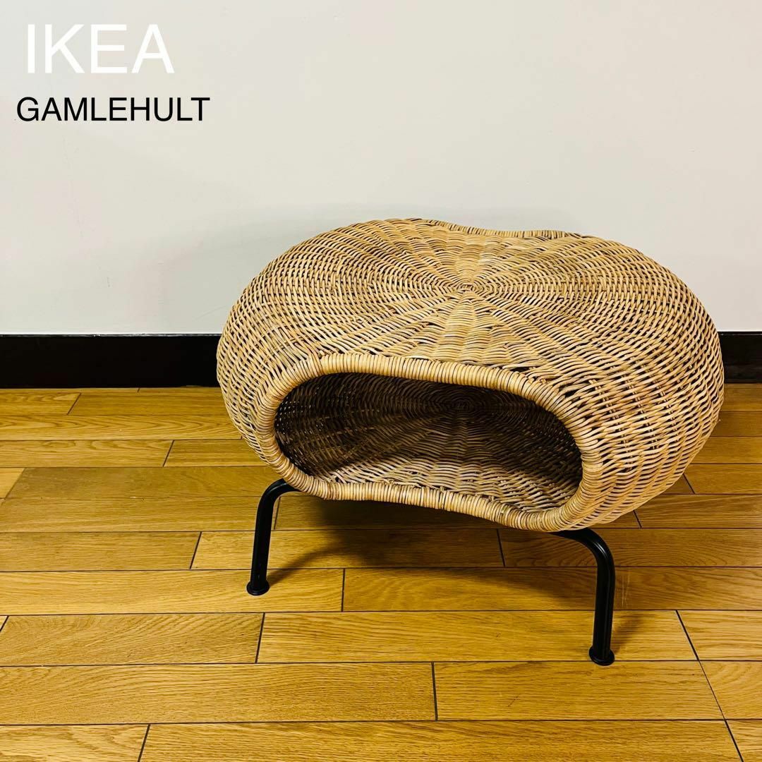 IKEA - IKEA イケア GAMLEHULT ガムレフルト ラタン オットマン IKEA - IKEA イケア GAMLEHULT ガムレフルト ラタン オットマン