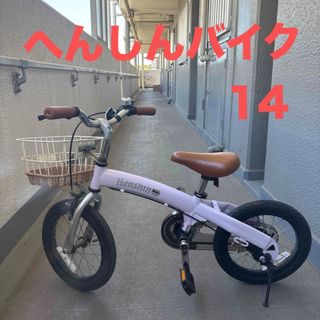 GT Bicycles - GT dyno 子供用 中古品 bmx 16インチmongooseHARO GT Bicycles - GT dyno 子供用 中古品 bmx 16インチmongooseHARO