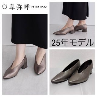 PELLICO - ペリーコ ポインテッドトゥパンプス レディース 37.5 PELLICO - ペリーコ ポインテッドトゥパンプス レディース 37.5