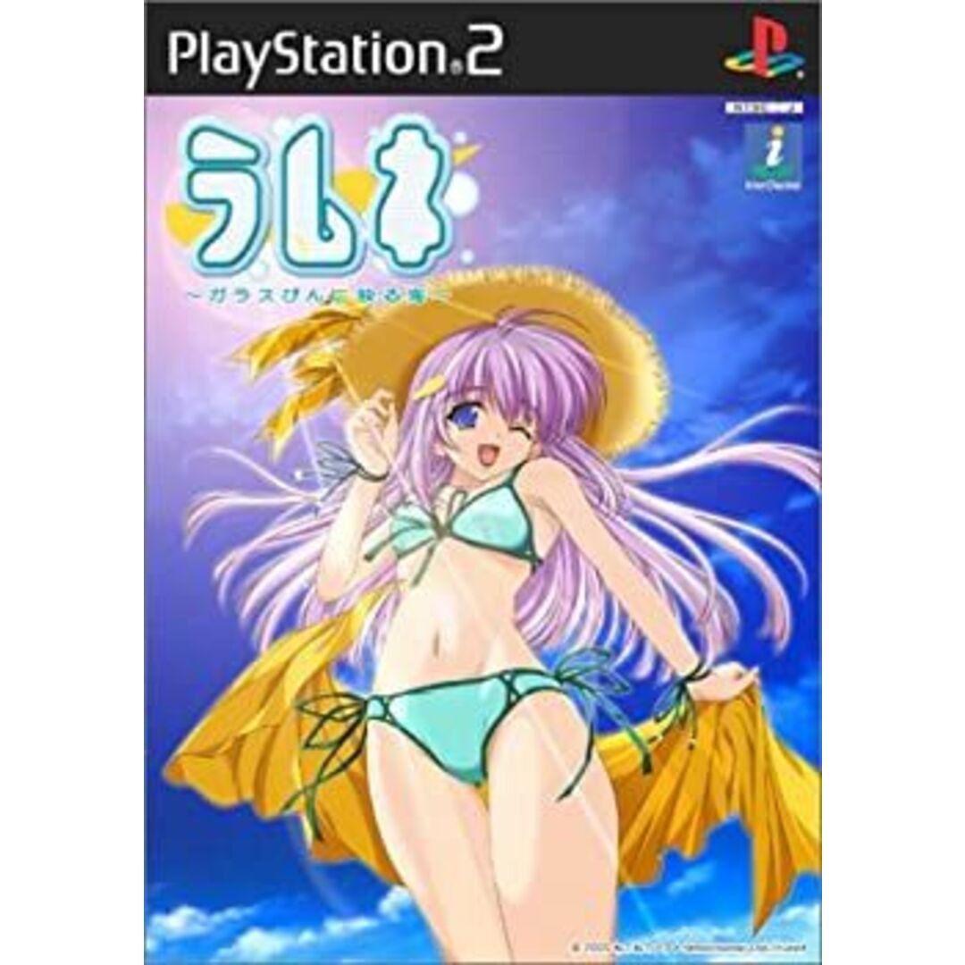 ラムネ~ガラスびんに映る海~(通常版) エンタメ/ホビーのゲームソフト/ゲーム機本体(その他)の商品写真
