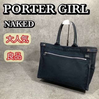 PORTER - PORTERポーターラウンドトートバッグ黒Sの通販 by PORTER - PORTERポーターラウンドトートバッグ黒Sの通販 by