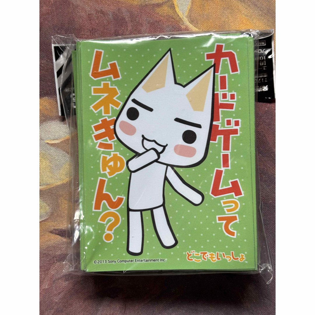 どこでもいっしょ トロといっしょスリーブ エンタメ/ホビーのトレーディングカード(カードサプライ/アクセサリ)の商品写真
