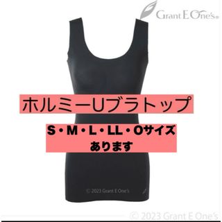 Grant E One's(ブラ)のフリマアイテム一覧 Grant E One's(ブラ)のフリマアイテム一覧