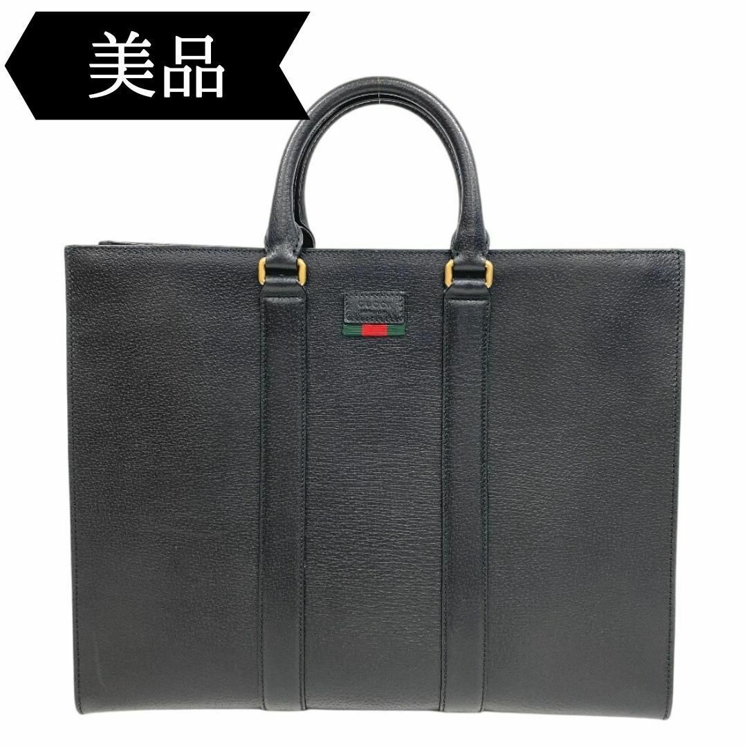GUCCI - ◇グッチ◇429036/レザー/2way/トート/ビジネスバッグ GUCCI - ◇グッチ◇429036/レザー/2way/トート/ビジネスバッグ