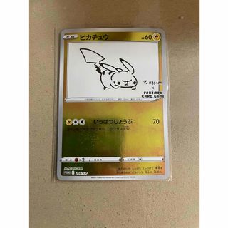ポケモン - ポケモンカード プロモカード フシギダネ ゲッコウガ ポケモン - ポケモンカード プロモカード フシギダネ ゲッコウガ