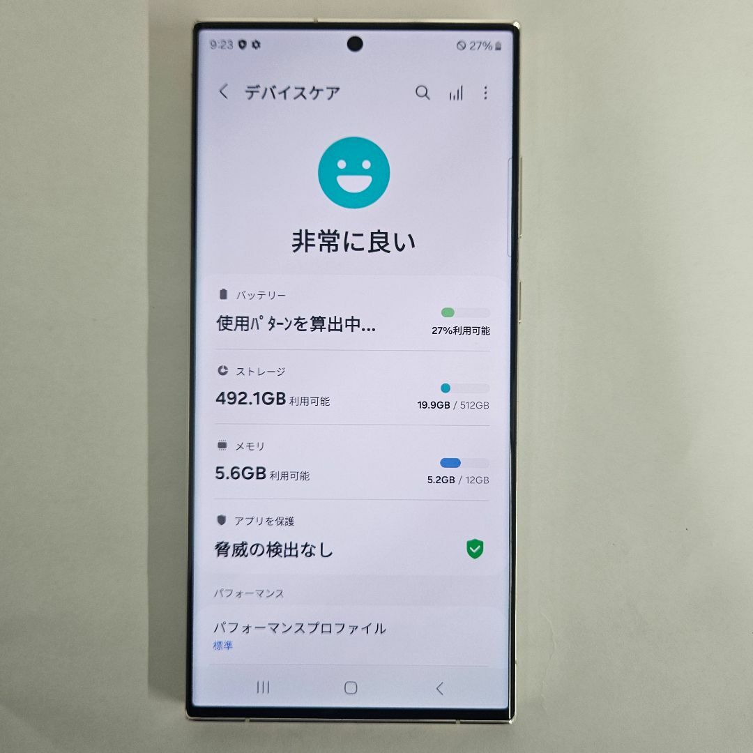 SAMSUNG - Galaxy S23 Ultra 512GB クリーム SIMフリー A級の SAMSUNG - Galaxy S23 Ultra 512GB クリーム SIMフリー A級の