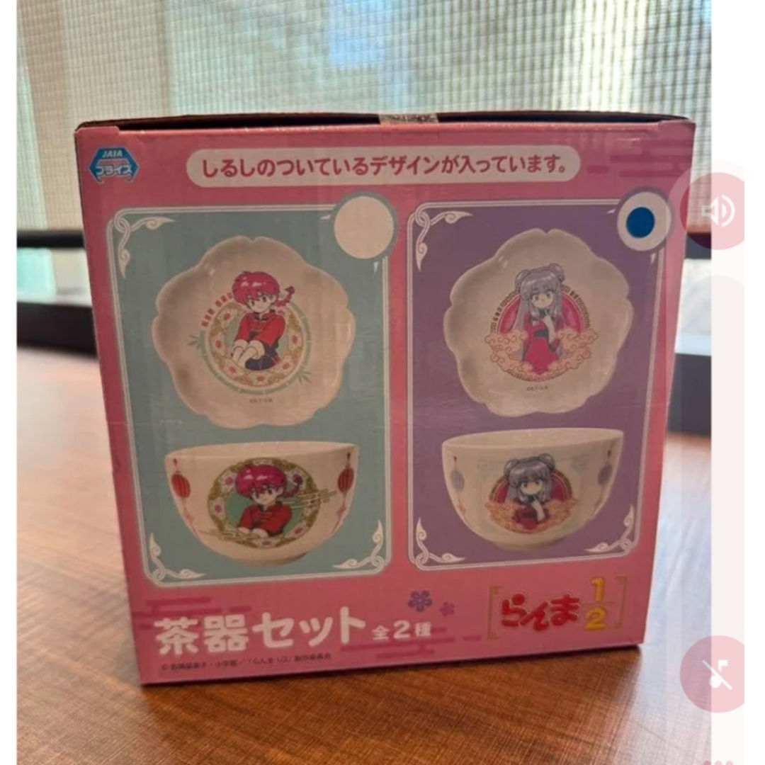 らんま1/2 シャンプー茶器セット エンタメ/ホビーのアニメグッズ(その他)の商品写真