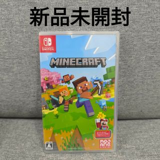 Nintendo Switch - 新品 任天堂Switch 人気ソフト6本セットの Nintendo Switch - 新品 任天堂Switch 人気ソフト6本セットの