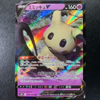 ポケモン - ポケカ げきとうスパーク ピカチュウ プロモ 限定 ポケモン - ポケカ げきとうスパーク ピカチュウ プロモ 限定