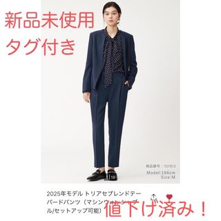 PLST(スーツ)のフリマアイテム一覧 PLST(スーツ)のフリマアイテム一覧
