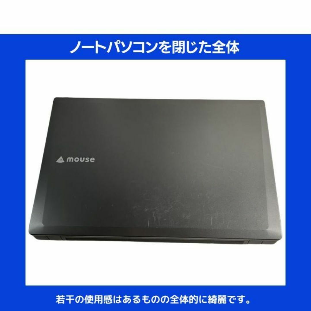 mouse - mouse ノートPC Corei7 Windows11 Office:M459の通販 by mouse - mouse ノートPC Corei7 Windows11 Office:M459の通販 by