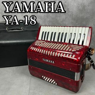 ヤマハ(アコーディオン)のフリマアイテム一覧 ヤマハ(アコーディオン)のフリマアイテム一覧