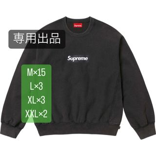 Supreme(スウェット)のフリマアイテム一覧 Supreme(スウェット)のフリマアイテム一覧