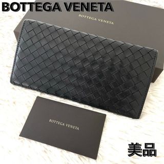 BOTTEGA VENETA(折り財布 ・ ブラック/黒色系)のフリマ BOTTEGA VENETA(折り財布 ・ ブラック/黒色系)のフリマ