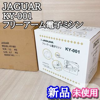 Jaguar - 送料込み ジャガーミシン( D-3308)の通販 by @E's shop Jaguar - 送料込み ジャガーミシン( D-3308)の通販 by @E's shop
