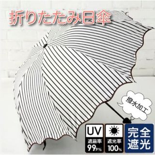 y様専用メリーポピンズ傘(手作り)の通販 by みなみ's shop|ラクマ y様専用メリーポピンズ傘(手作り)の通販 by みなみ's shop|ラクマ