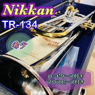 NIKKAN トランペットのフリマアイテム一覧 NIKKAN トランペットのフリマアイテム一覧