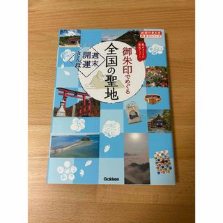 激安 超特価商店街 △01)【同梱不可】ゼンリン住宅地図/千葉県 我孫子市/B4判 住宅地図
