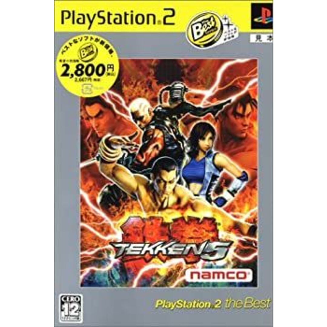 鉄拳5 PlayStation 2 the Best エンタメ/ホビーのゲームソフト/ゲーム機本体(家庭用ゲームソフト)の商品写真