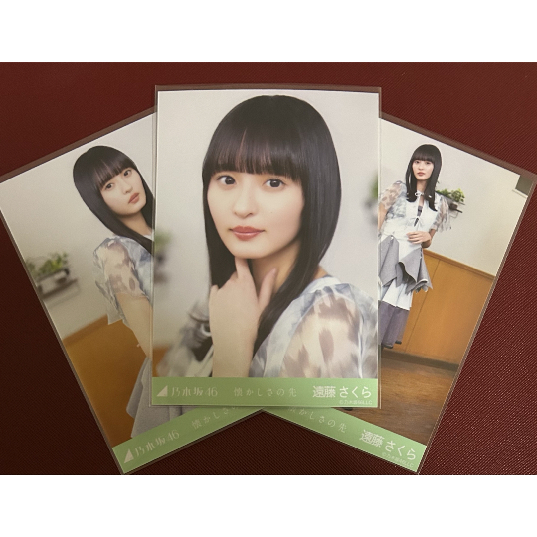 乃木坂46(ノギザカフォーティーシックス)の遠藤さくら 懐かしさの先 生写真 コンプ エンタメ/ホビーのタレントグッズ(アイドルグッズ)の商品写真