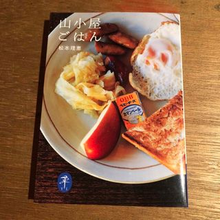 ワイン醸造用葡萄800品種の徹底ガイド【非売品中古】の通販 ワイン醸造用葡萄800品種の徹底ガイド【非売品中古】の通販