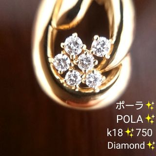 ESTNATION - 週末お値下げ☆MIZUKI ミズキ k14 ダイヤモンド ESTNATION - 週末お値下げ☆MIZUKI ミズキ k14 ダイヤモンド