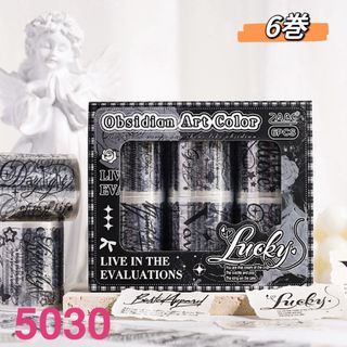 MARK'S Inc. - 新品 マークス マスキングテープ 17本 まとめ売り MARK'S Inc. - 新品 マークス マスキングテープ 17本 まとめ売り